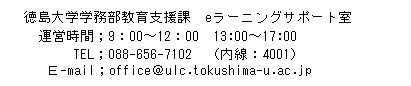 toiawase
