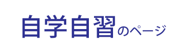 logo_jigakujishu